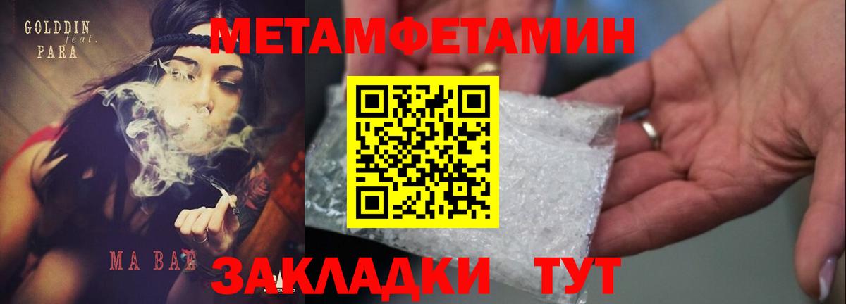 Амфетамин 97%  Вход с VPN  Amphetamine  Урай 