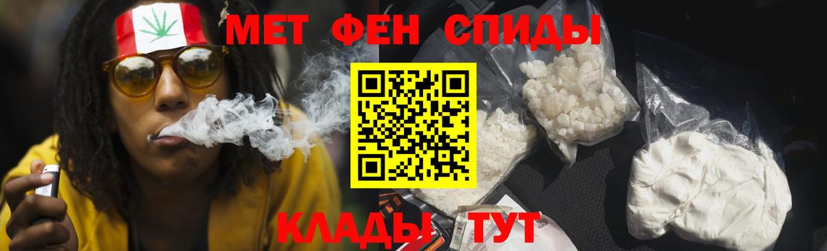 АМФЕТАМИН Розовый Урай