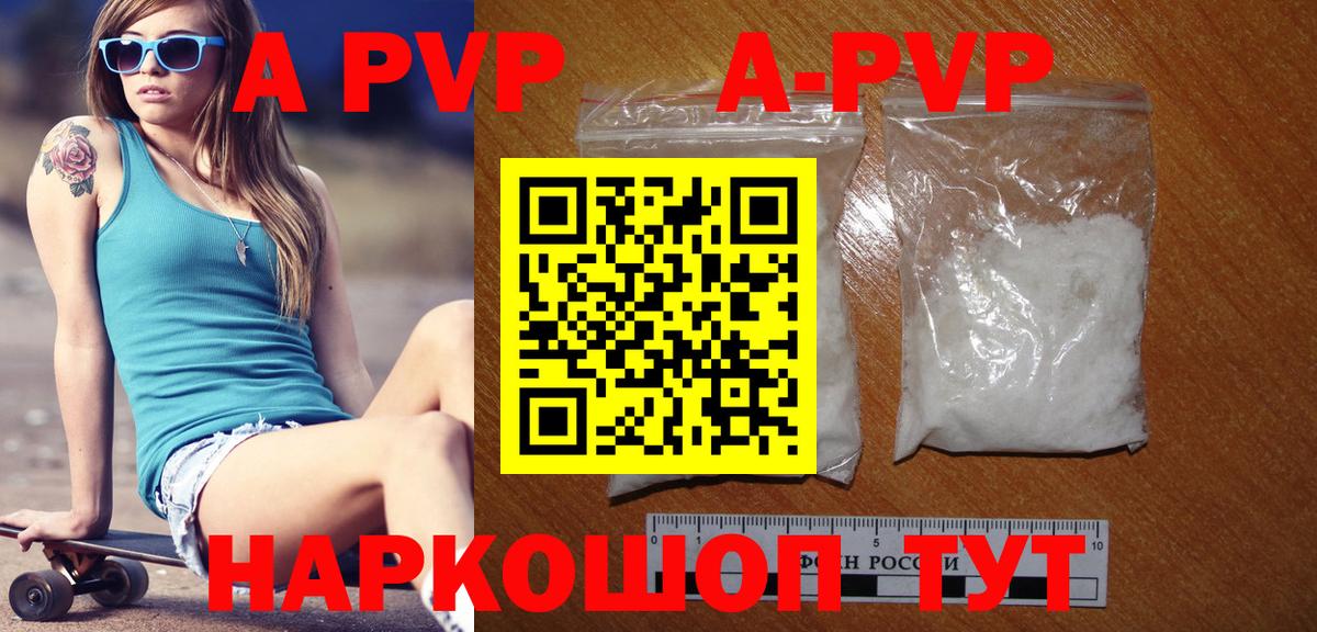 A PVP VHQ Урай