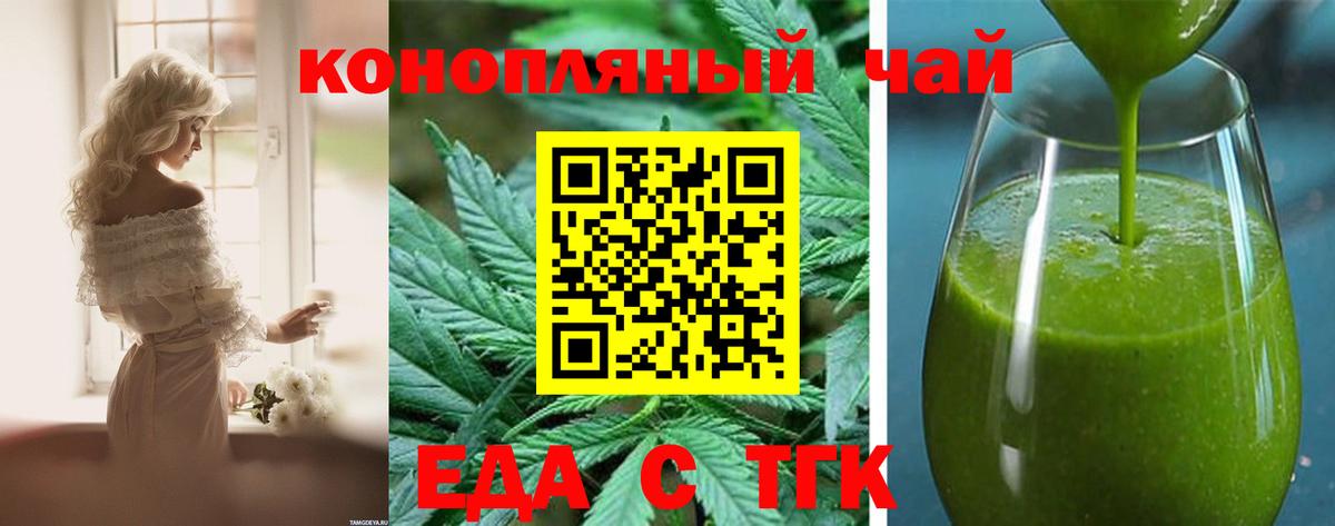 Урай  Еда ТГК марихуана  Вход с VPN 