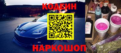 героин Краснодар