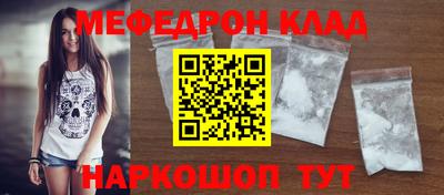 бутират Краснокаменск