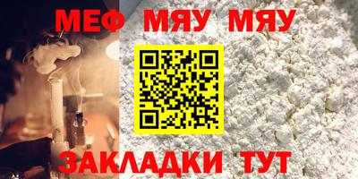 бутират Краснокаменск