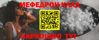 spice Краснознаменск
