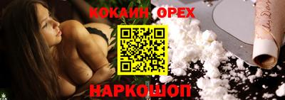бутират Краснокаменск