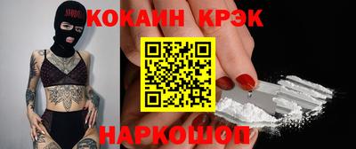 героин Краснодар