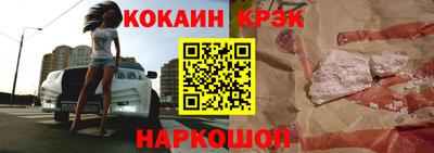 spice Краснознаменск