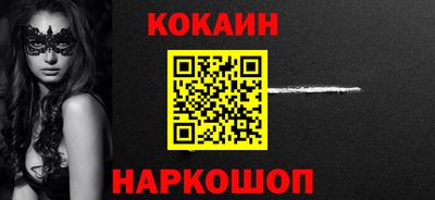 бутират Краснокаменск
