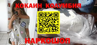 бутират Краснокаменск