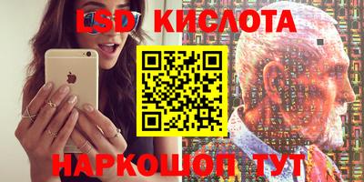 бутират Краснокаменск