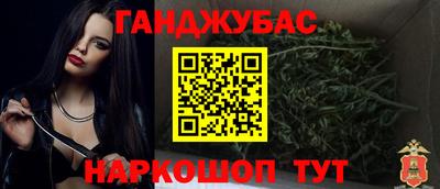 бутират Краснокаменск