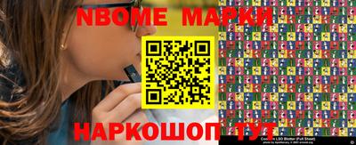бутират Краснокаменск