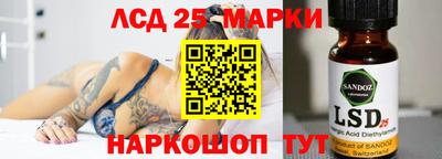 spice Краснознаменск