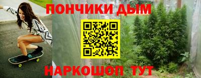 spice Краснознаменск