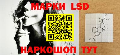 spice Краснознаменск