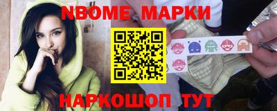 бутират Краснокаменск
