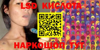 spice Краснознаменск