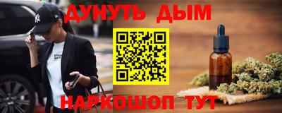 бутират Краснокаменск