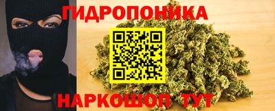 бутират Краснокаменск