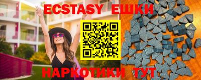 spice Краснознаменск