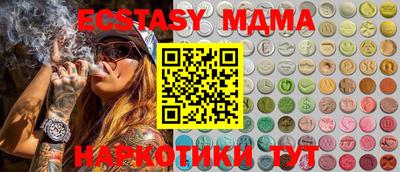 spice Краснознаменск