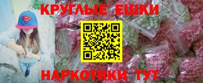 spice Краснознаменск
