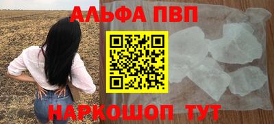spice Краснознаменск