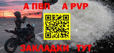 героин Краснодар