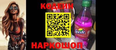 spice Краснознаменск