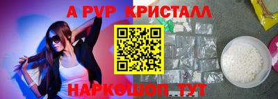 бутират Краснокаменск