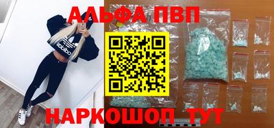 героин Краснодар