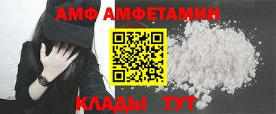 бутират Краснокаменск