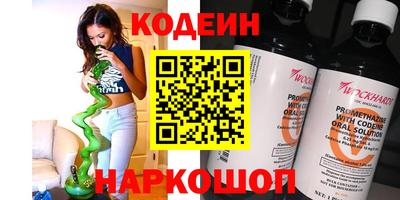 spice Краснознаменск
