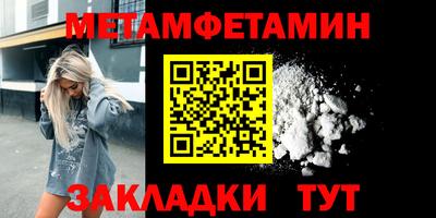 spice Краснознаменск