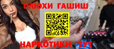 бутират Краснокаменск