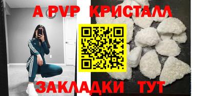 бутират Краснокаменск