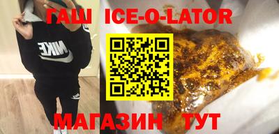 героин Краснодар