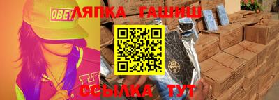 героин Краснодар