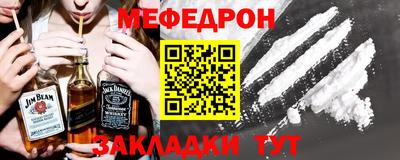 spice Краснознаменск