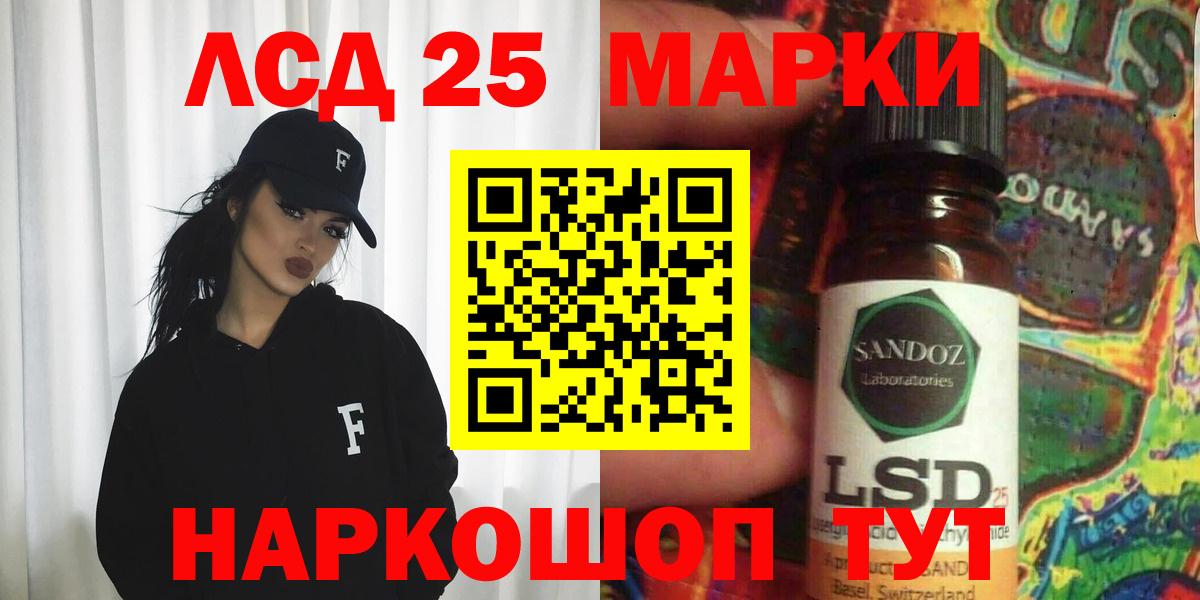 LSD-25 экстази кислота  ЛСД экстази ecstasy  Урай  Вход с VPN 