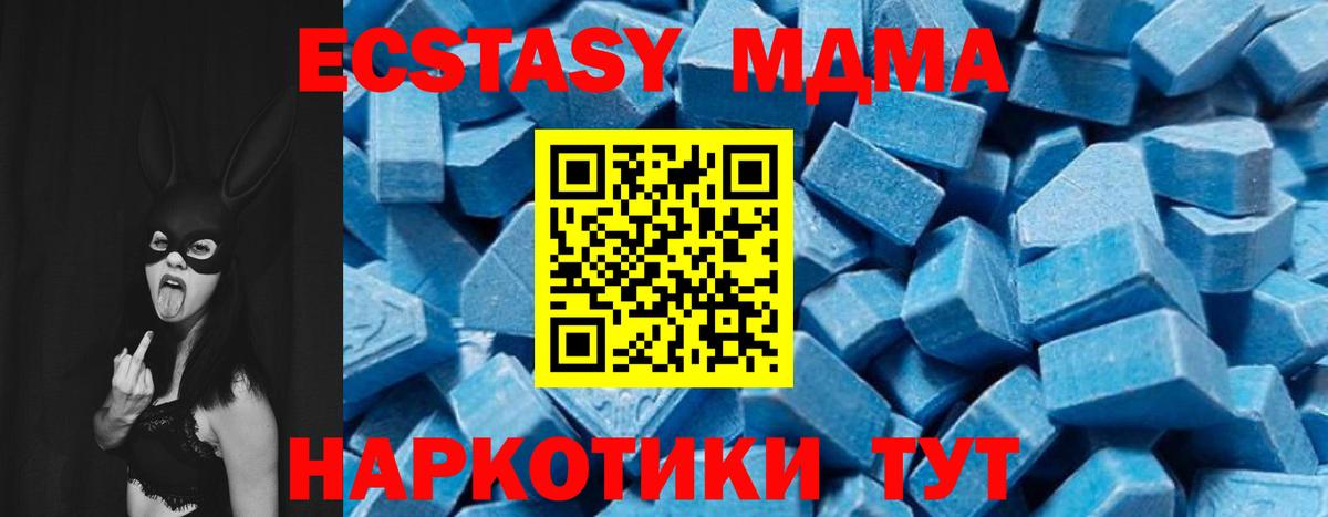 MDMA VHQ  Вход с VPN  Урай 