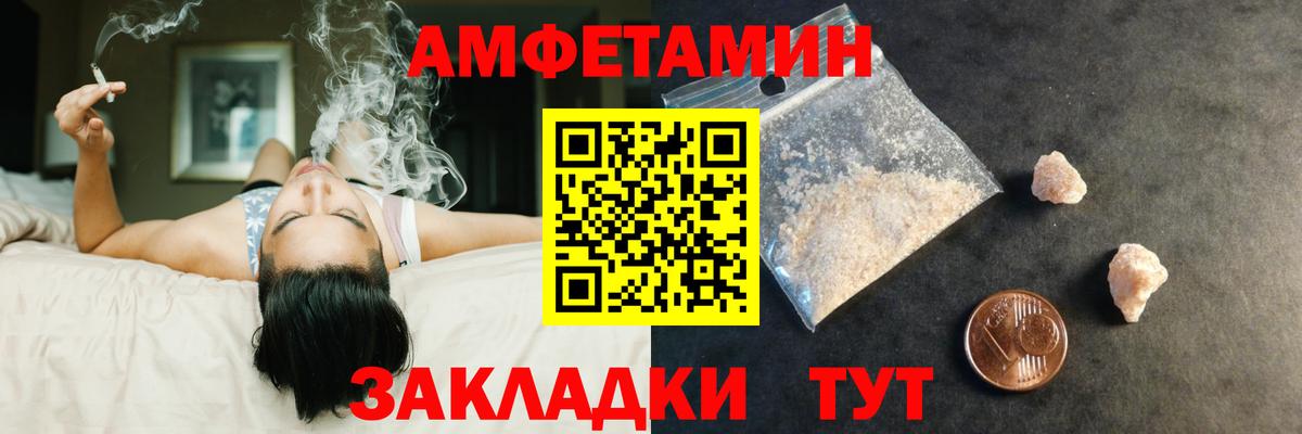 МЕТАМФЕТАМИН кристалл  Вход с VPN  МЕТАМФЕТАМИН  Урай  МЕТАМФЕТАМИН кристалл 