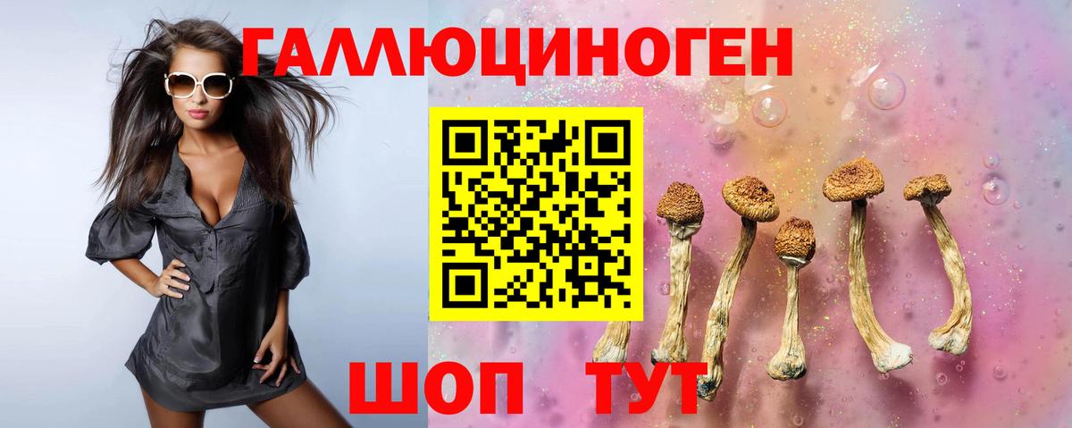 КЕТАМИН Урай