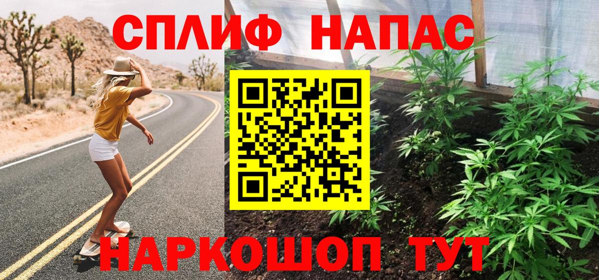 Каннабис марихуана  Канабис Ganja  Конопля тримм  Урай  Вход с VPN 